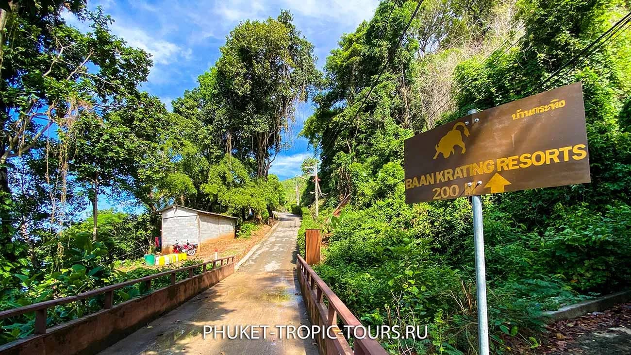 the lane down to the beach, resort signs